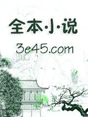 暴躁小师妹，在线修无情道